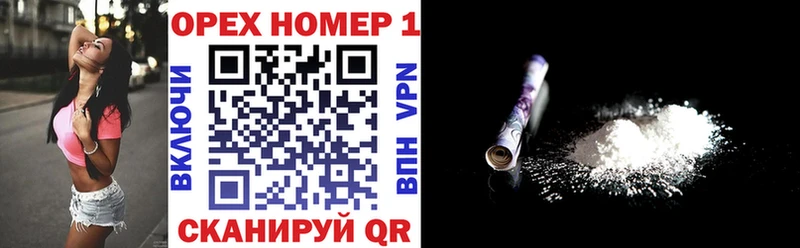 Цена Междуреченск СОЛЬ Меф Гашиш Амфетамин COCAIN