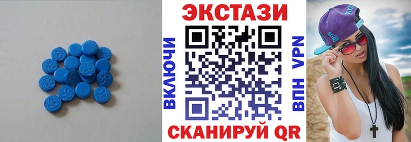 ОМГ ОМГ как зайти Междуреченск Экстази таблы