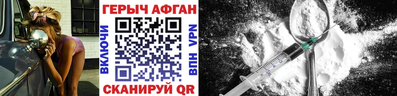 что такое   Междуреченск  hydra ONION  Героин белый 