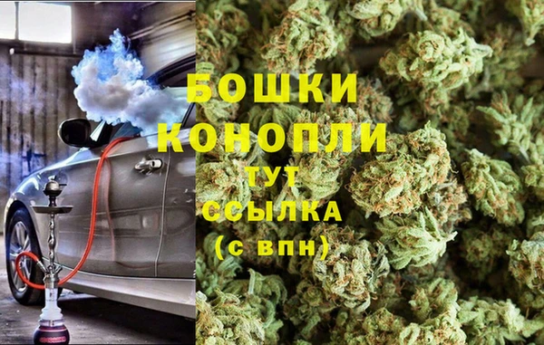 мяу мяу кристалл Армянск