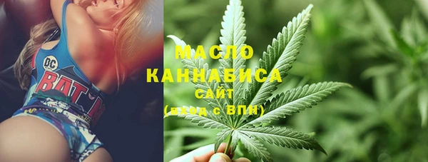 метамфетамин Арсеньев