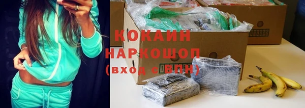 мяу мяу кристалл Армянск