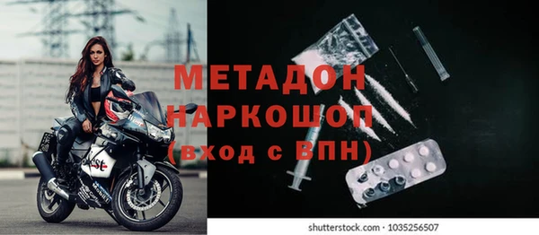 мяу мяу кристалл Армянск