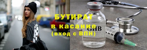 метамфетамин Арсеньев