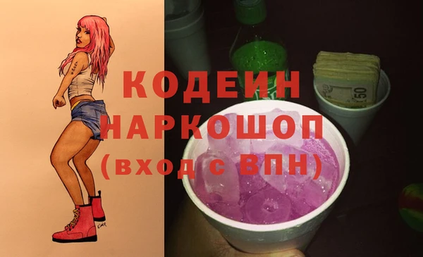 мяу мяу кристалл Армянск