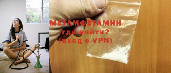 метамфетамин Арсеньев