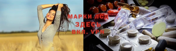 мяу мяу кристалл Армянск