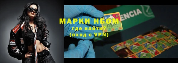 мяу мяу кристалл Армянск