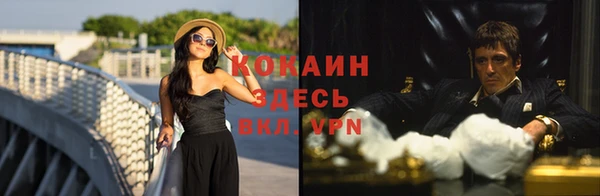 метамфетамин Арсеньев