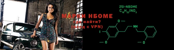 метамфетамин Арсеньев