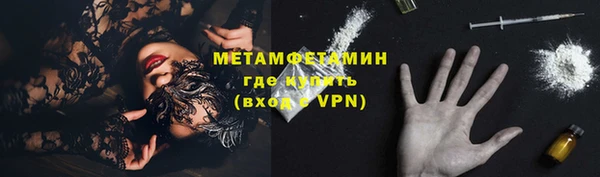 мяу мяу кристалл Армянск