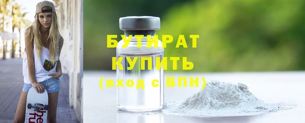 метамфетамин Арсеньев