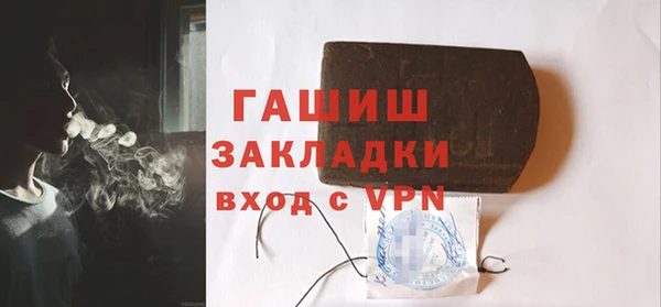 jwh Аркадак