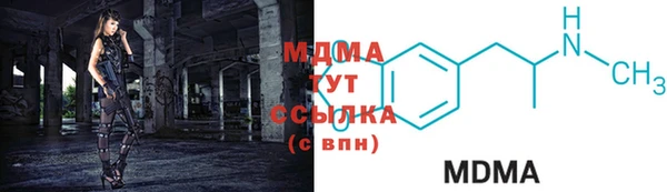 метамфетамин Арсеньев