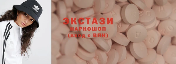спайс Дмитровск