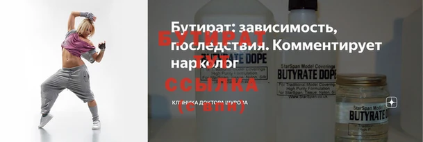 jwh Аркадак