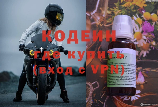 метамфетамин Арсеньев