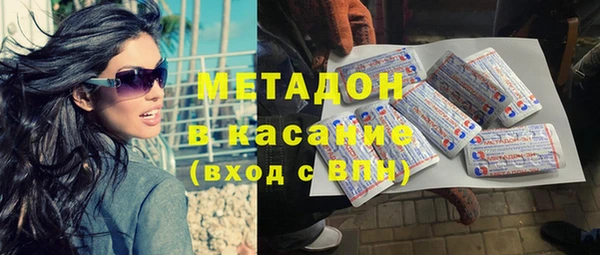 метамфетамин Арсеньев