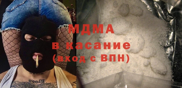 метамфетамин Арсеньев