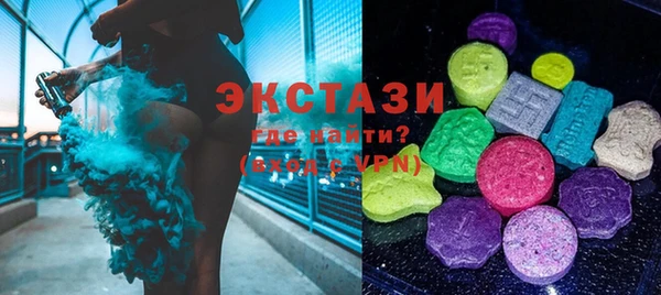 метамфетамин Арсеньев