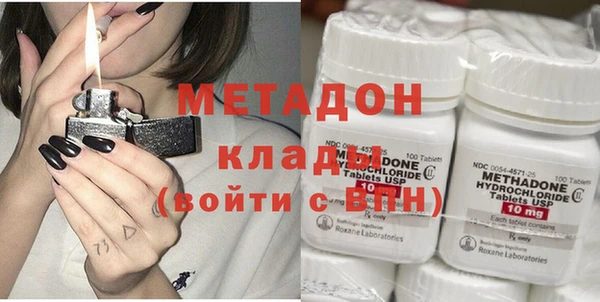 мяу мяу кристалл Армянск