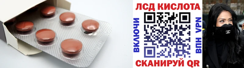 LSD-25 экстази ecstasy  сайты даркнета клад  Междуреченск 