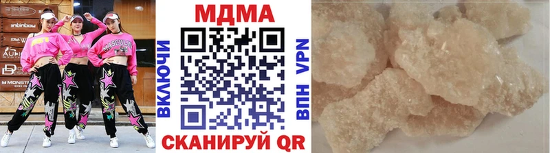 МДМА Molly Междуреченск