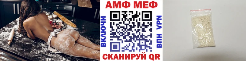 Метамфетамин мет  продажа наркотиков  Междуреченск 
