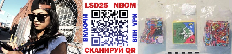 Марки NBOMe 1,8мг  shop телеграм  Междуреченск 