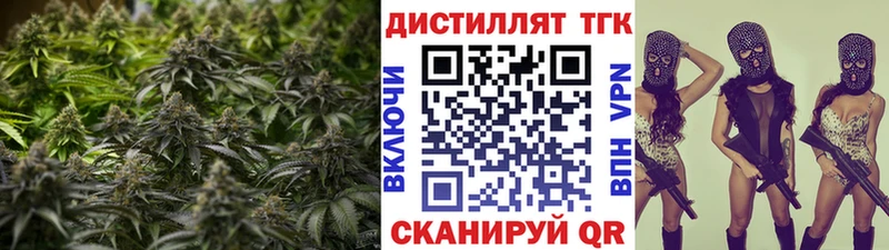 ТГК гашишное масло Междуреченск
