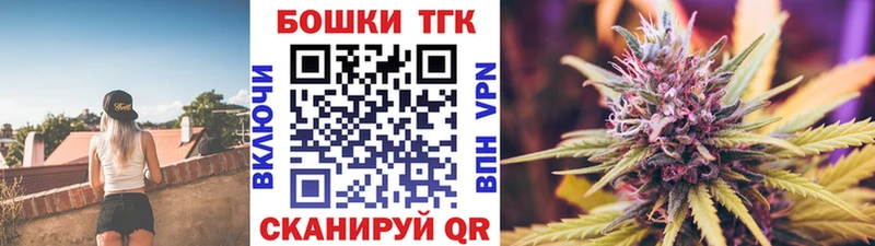 Каннабис план  закладки  Междуреченск 